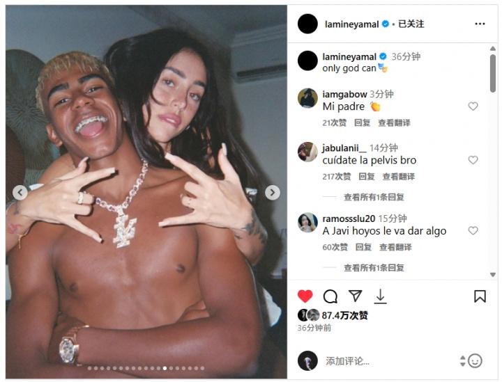 缩短整整一, 网传巴萨旧